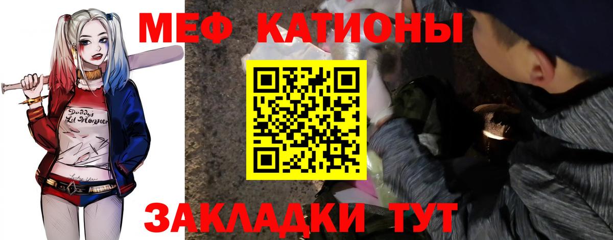   вход  Вход с VPN  Мефедрон  Алапаевск  МЕФ мука 