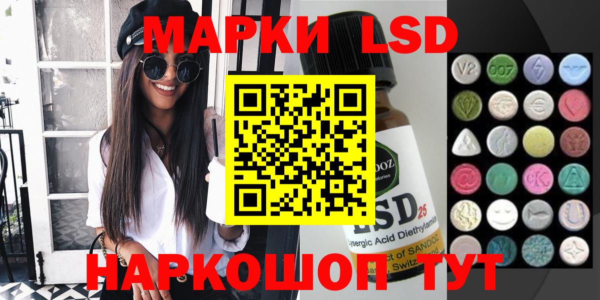 Наркотические марки 1500мкг  Марки N-bome  Алапаевск  Вход с VPN  Наркотические марки 1500мкг 