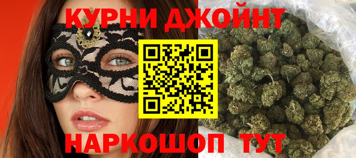 Марихуана семена Алапаевск