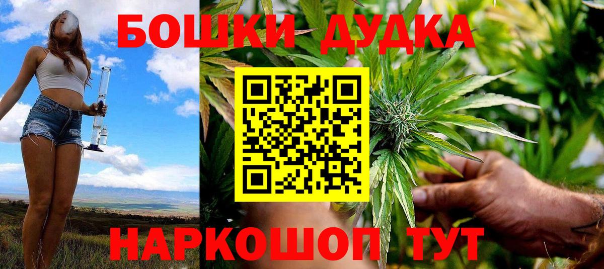 Каннабис марихуана  Вход с VPN  Алапаевск  Бошки марихуана White Widow 